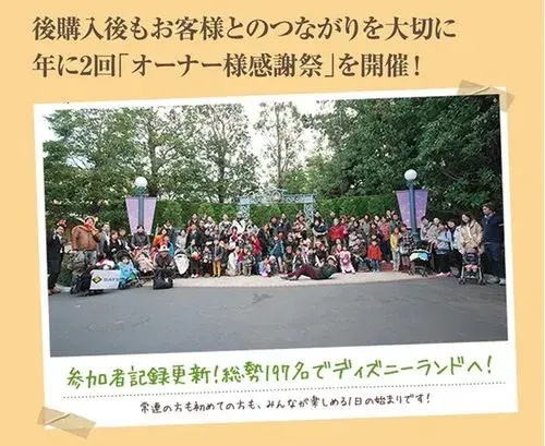 4LDK Property Katsushika Ward Tokyo (16)