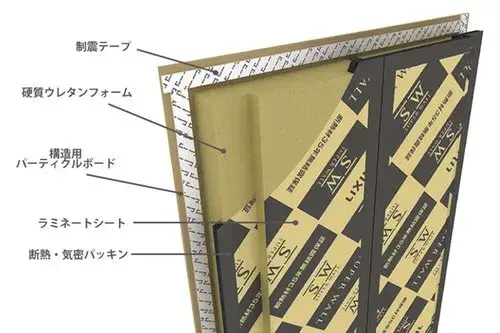 4LDK Property Katsushika Ward Tokyo (19)