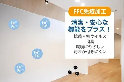 4LDK Property Katsushika Ward Tokyo (22)