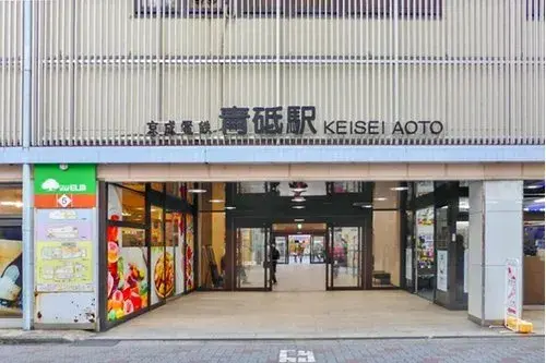 4LDK Property Katsushika Ward Tokyo (32)