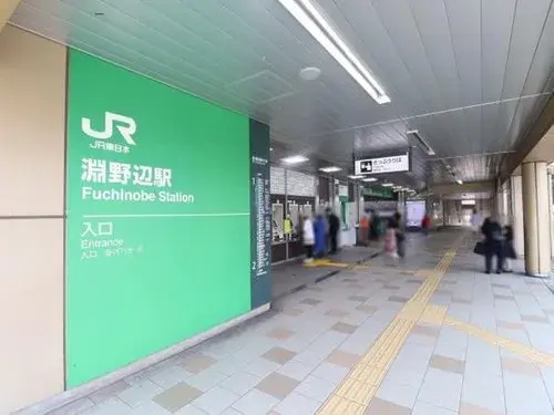 3LDK Property Sagamihara City Kanagawa Prefecture (10)