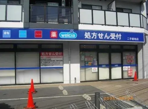 2LDK Property Kawasaki City Kanagawa Prefecture (13)