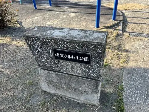 4LDK Yokosuka City Kanagawa Prefecture (16)