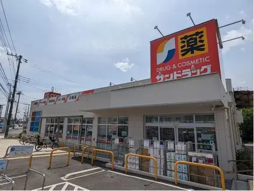 4LDK+S Asahi Ward, Yokohama City Kanagawa Prefecture (19)