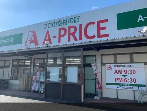 4LDK+S Property Kawasaki City Kanagawa Prefecture (5)