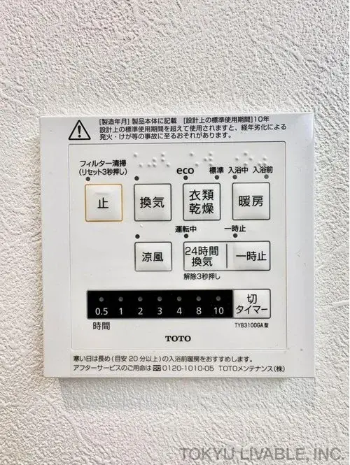 4LDK Property Yokohama City Kanagawa Prefecture (19)