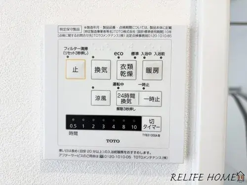[2LDK Property] Yokohama City Midori Ward Kanagawa Prefecture (27)