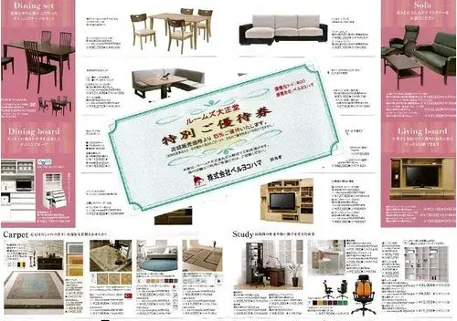 4LDK+S Property Yokohama City Kanagawa Prefecture (32)