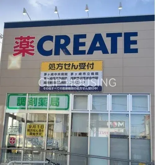 3LDK Property Chigasaki City Kanagawa Prefecture (6)