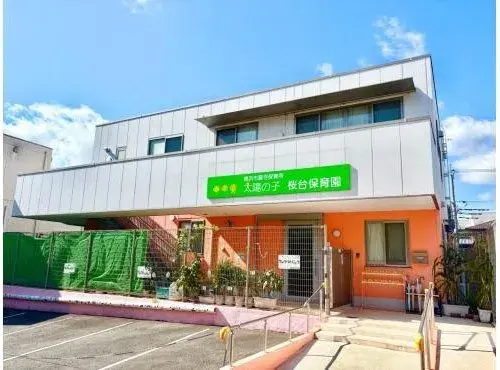 Kanagawa Prefecture Yokohama City 2LDK Property (23)