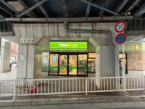 [2LDK Property] Yokohama City Kanagawa Prefecture (9)