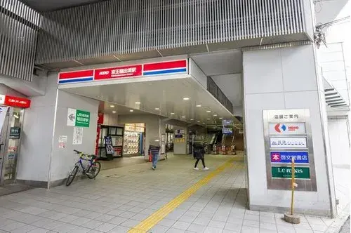 4LDK Property Kawasaki City Kanagawa Prefecture (13)