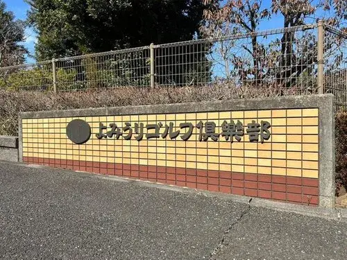 4LDK Property Kawasaki City Kanagawa Prefecture (17)