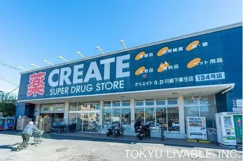 4LDK Property Kawasaki City Kanagawa Prefecture (13)