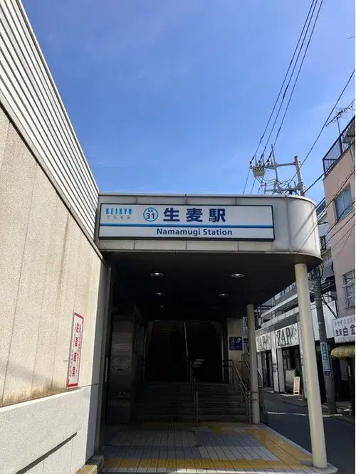 5DK+S Yokohama City Kanagawa Prefecture (5)