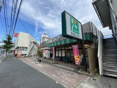 4LDK+S Property Yokosuka City Kanagawa Prefecture (1)