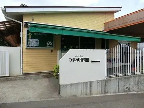 3LDK+S Property Yokohama City Kanagawa Prefecture (14)