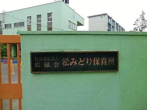 3LDK+S Property Yokohama City Kanagawa Prefecture (15)