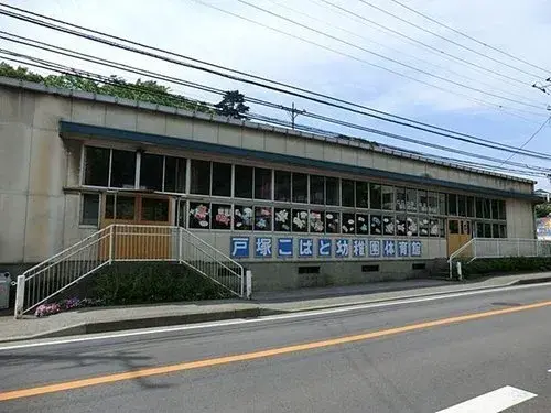 3LDK+S Property Yokohama City Kanagawa Prefecture (16)