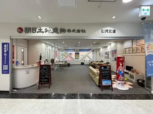 6LDK+S Property Fujisawa City Kanagawa Prefecture (33)