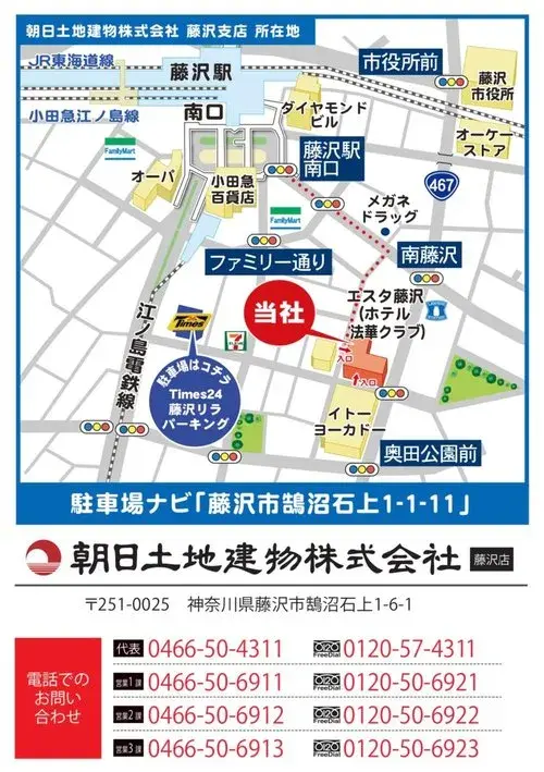 6LDK+S Property Fujisawa City Kanagawa Prefecture (34)