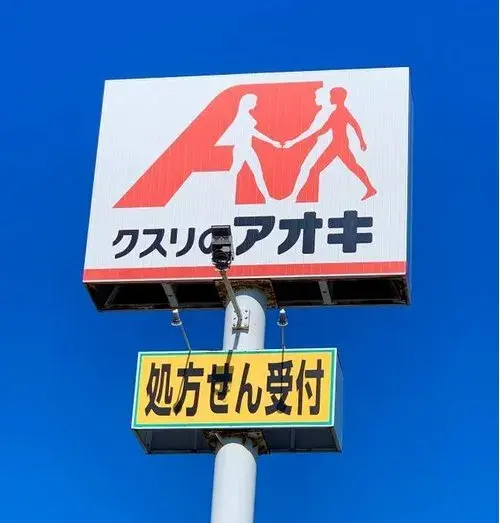3LDK Property Niigata City Niigata Prefecture (20)