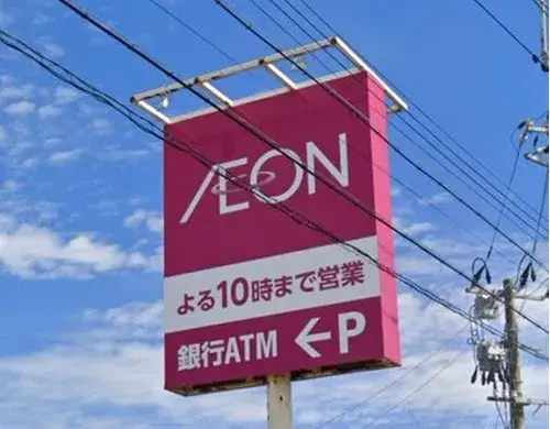9DK Property Niigata City Konan Ward Niigata Prefecture (13)
