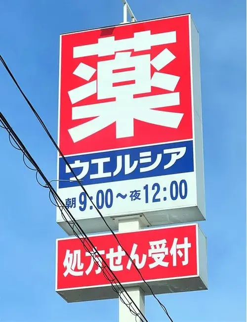 3LDK Property Niigata City Niigata Prefecture (26)