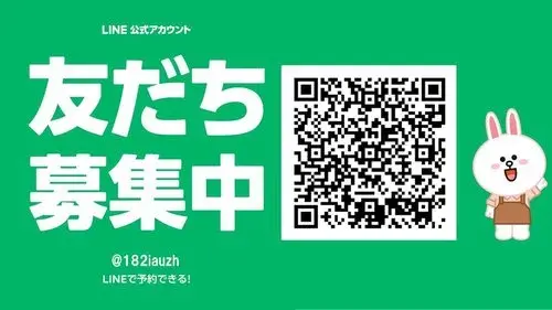 3LDK Property Niigata City Niigata Prefecture (34)