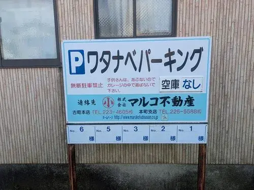 Niigata Prefecture, Niigata City, Chuo-ku 2LDK Property (5)