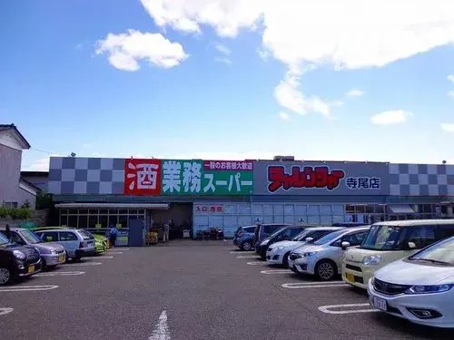 Niigata Prefecture Niigata City 5DK Property (11)