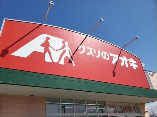 4LDK Property Chuo Ward, Niigata City Niigata Prefecture (10)