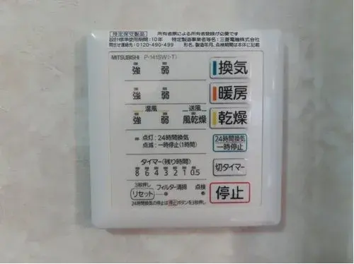 7LDK+S Property Shibata City Niigata Prefecture (25)