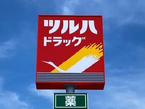 11DK Property Niigata City Niigata Prefecture (11)