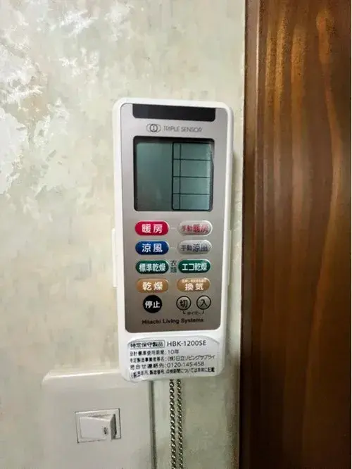 3DK+S Property Joetsu City Niigata Prefecture (17)