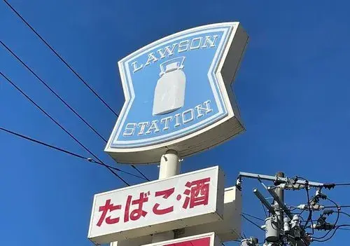 9LDK Property Niigata City Niigata Prefecture (20)