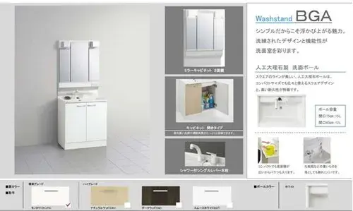 5DK Toyama City Toyama Prefecture (26)