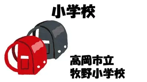 6DK Property Takaoka City Toyama Prefecture (19)