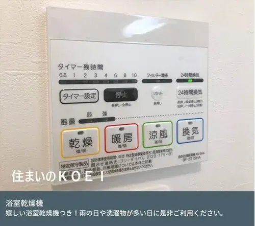 5LDK+S Property Nomi City Ishikawa Prefecture (26)