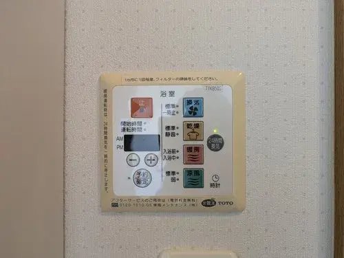 7DK+S property Kanazawa City Ishikawa Prefecture (17)