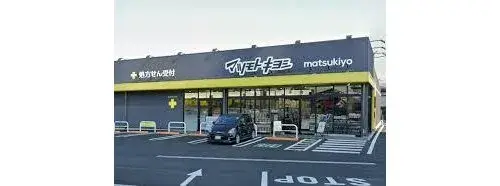 5LDK Property Kofu City Yamanashi Prefecture (18)
