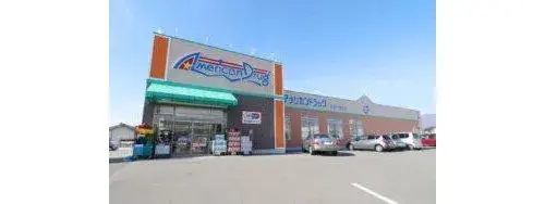 5LDK+S Property Nagano City Nagano Prefecture (23)
