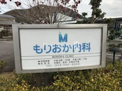 3LDK+S Property Gifu City Gifu Prefecture (14)