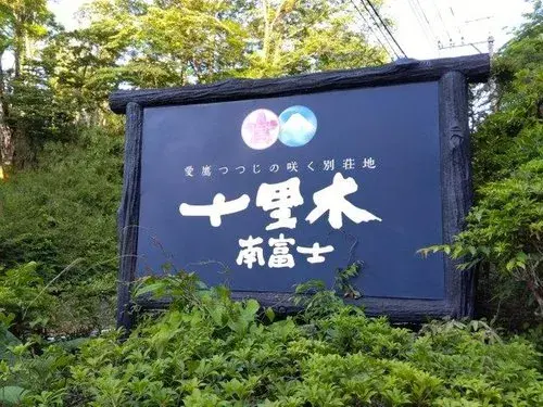 Slide 18