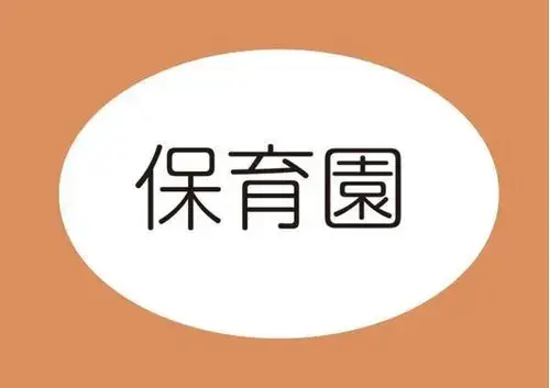 8DK Property Omaezaki City Shizuoka Prefecture (14)