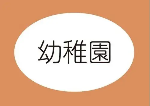 8DK Property Omaezaki City Shizuoka Prefecture (15)