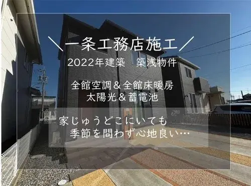 3LDK+S Hamamatsu City Shizuoka Prefecture property (3)