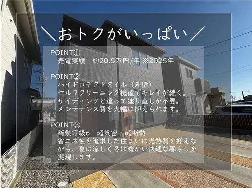 3LDK+S Hamamatsu City Shizuoka Prefecture property (25)
