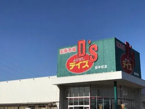 5LDK Property Fujinomiya City Shizuoka Prefecture (7)