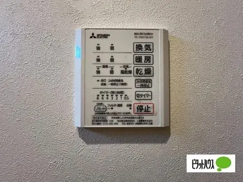 [3LDK Property] Fuji City Shizuoka Prefecture (17)